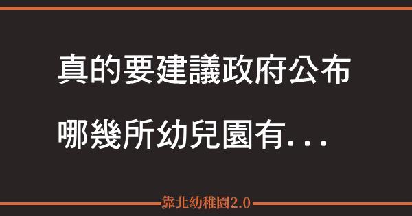 紓困金4萬元 網路正義聯盟